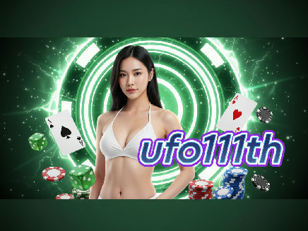 ufo111th เว็บตรง